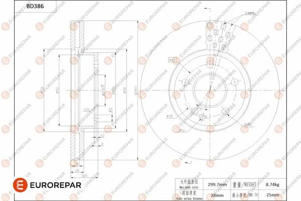 Disque de frein EUROREPAR 1684282880