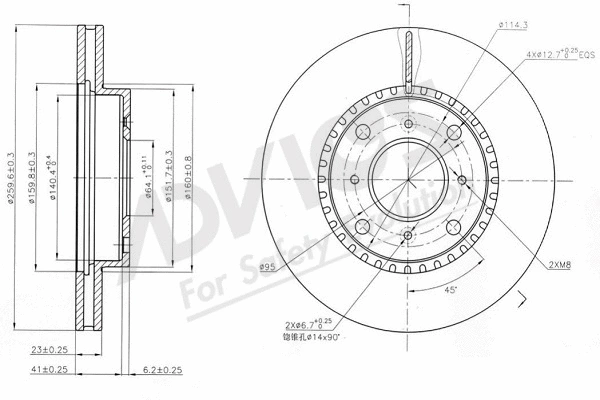 Disque de frein ADVICS-SEA C6F565