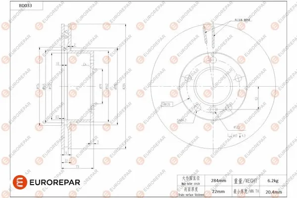 Disque de frein EUROREPAR 1684247580