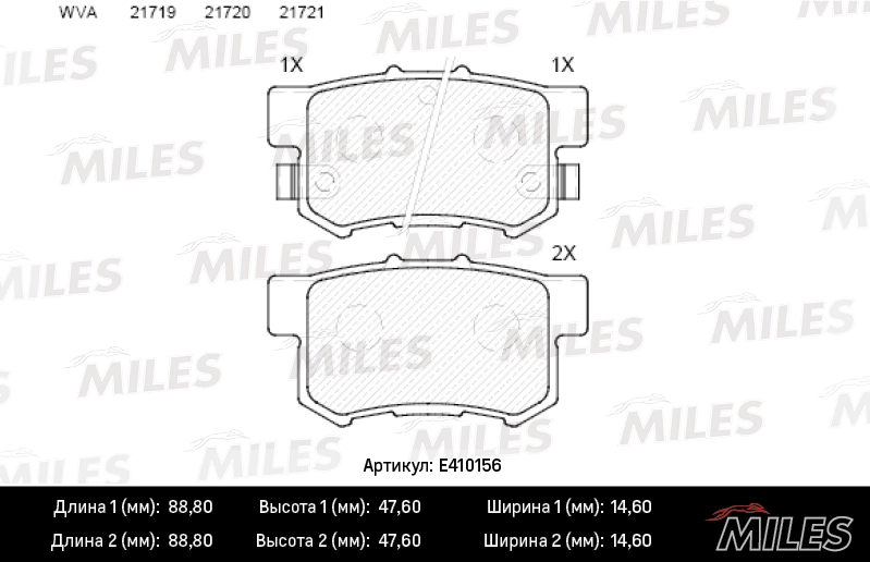 Kit de plaquettes de frein, frein à disque MILES E410156