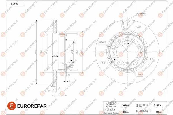 Disque de frein EUROREPAR 1684330980