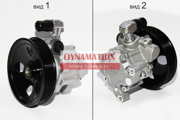 Pompe hydraulique, direction DYNAMATRIX DPSP003