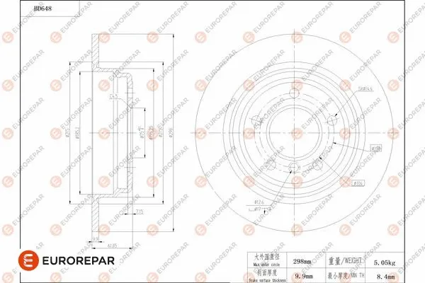 Disque de frein EUROREPAR 1684309080