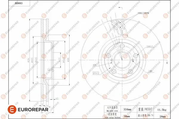 Disque de frein EUROREPAR 1684332580