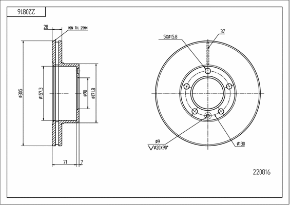 Disque de frein HART 220 816