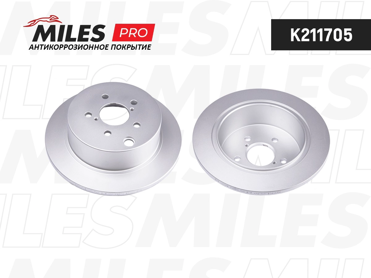 Disque de frein MILES K211705