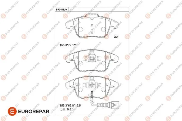 Kit de plaquettes de frein, frein à disque EUROREPAR 1681209480