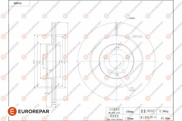 Disque de frein EUROREPAR 1684325880