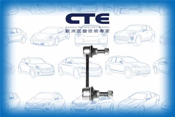Entretoise/tige, stabilisateur CTE CSL17013