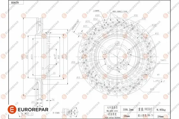 Disque de frein EUROREPAR 1684332180