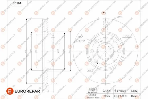 Disque de frein EUROREPAR 1684260680