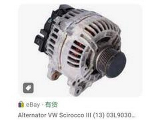 Alternateur ZPY 03L903023