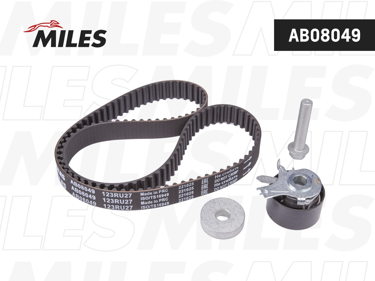 Kit de courroie crantée MILES AB08049