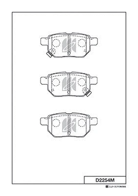 Kit de plaquettes de frein, frein à disque MK Kashiyama D2254M