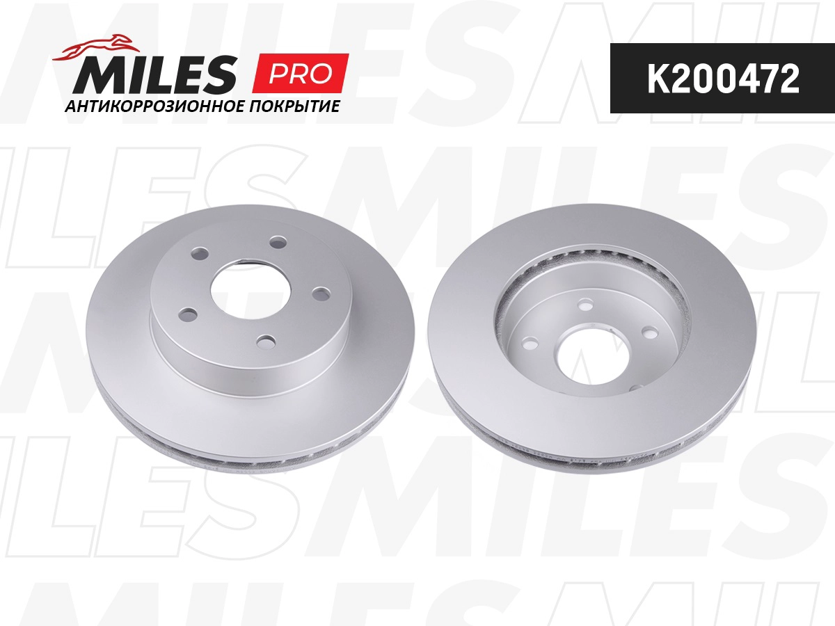Disque de frein MILES K200472