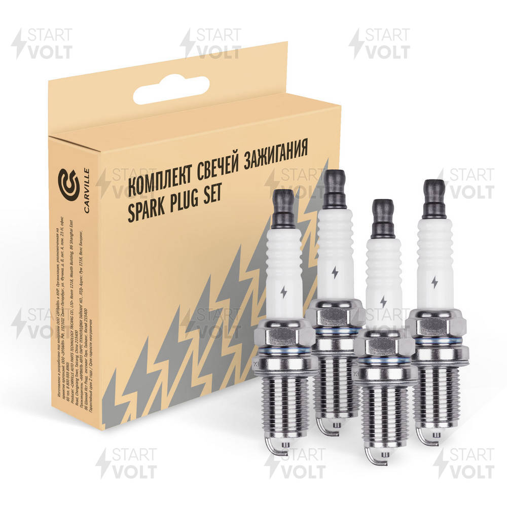 Bougie d'allumage STARTVOLT VSP 0016
