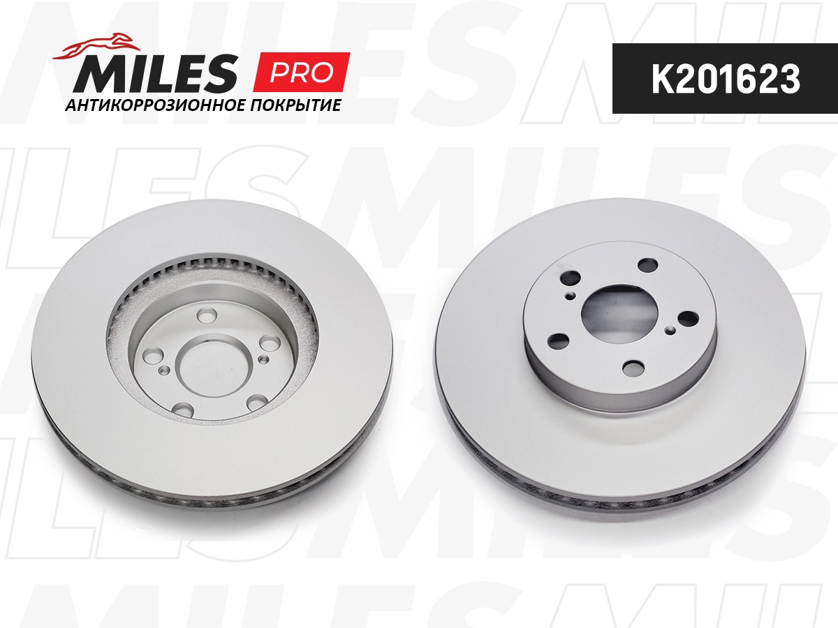Disque de frein MILES K201623
