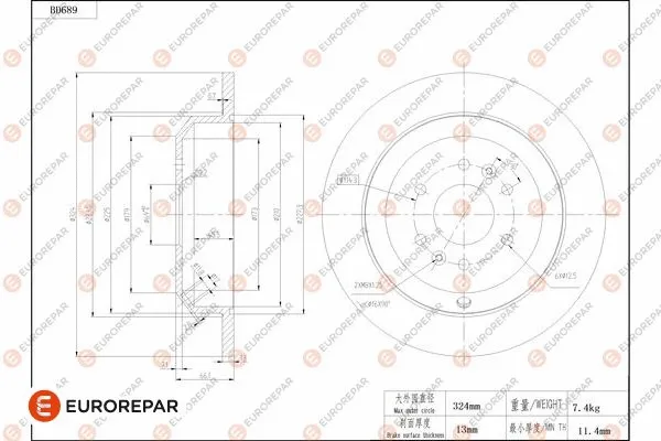Disque de frein EUROREPAR 1684313180