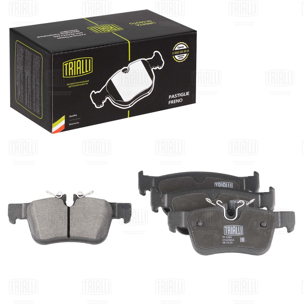 Kit de plaquettes de frein, frein à disque TRIALLI PF 4364
