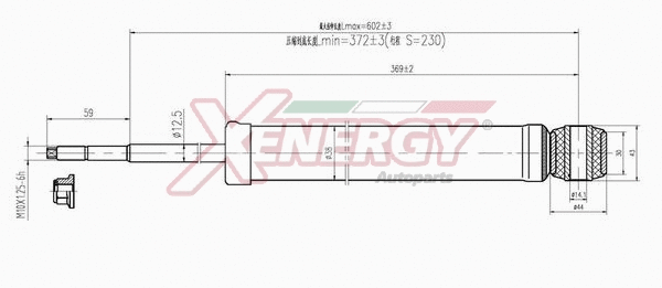 Amortisseur AP XENERGY X475343