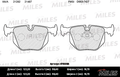 Kit de plaquettes de frein, frein à disque MILES E110095