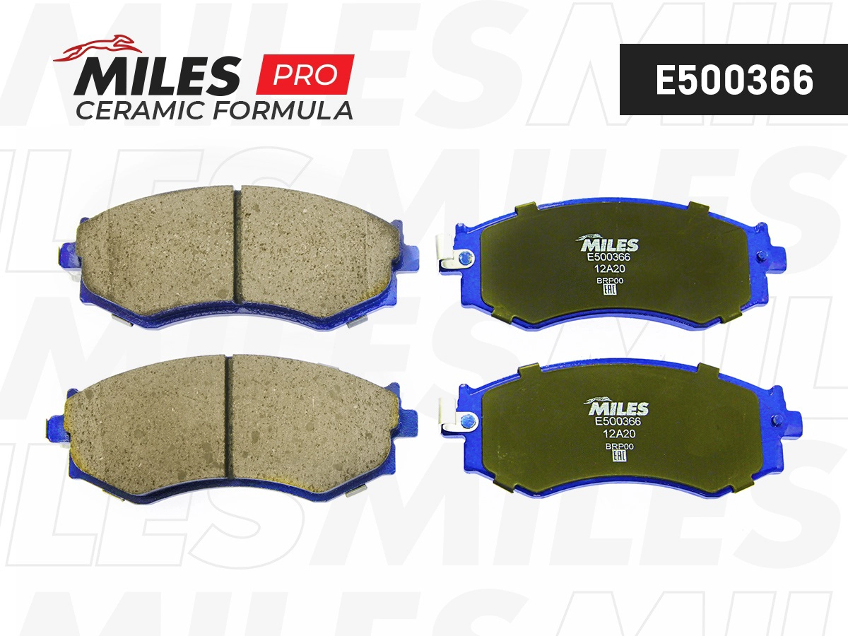 Kit de plaquettes de frein, frein à disque MILES E500366