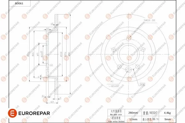 Disque de frein EUROREPAR 1684250380