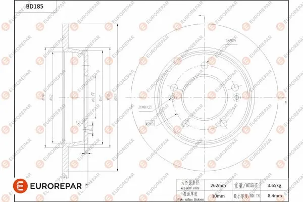 Disque de frein EUROREPAR 1684262780