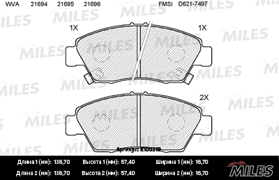 Kit de plaquettes de frein, frein à disque MILES E100219
