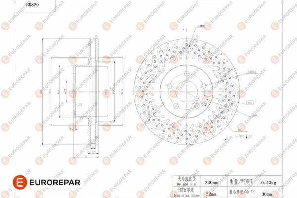 Disque de frein EUROREPAR 1684326280