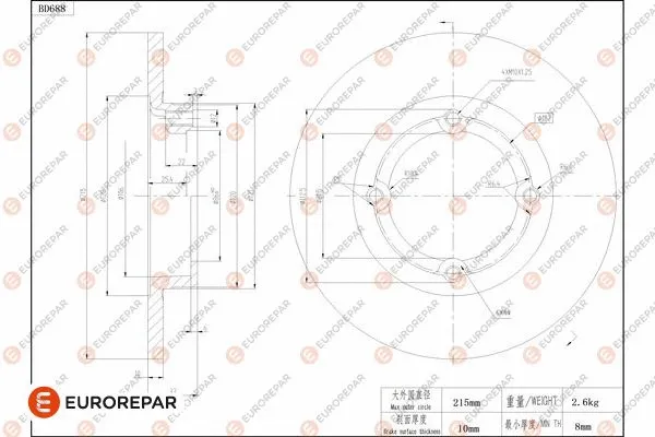 Disque de frein EUROREPAR 1684313080