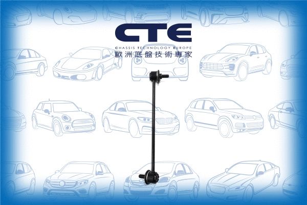 Entretoise/tige, stabilisateur CTE CSL29005R
