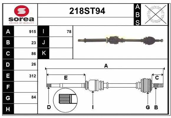 Arbre de transmission STARTCAR 218ST94