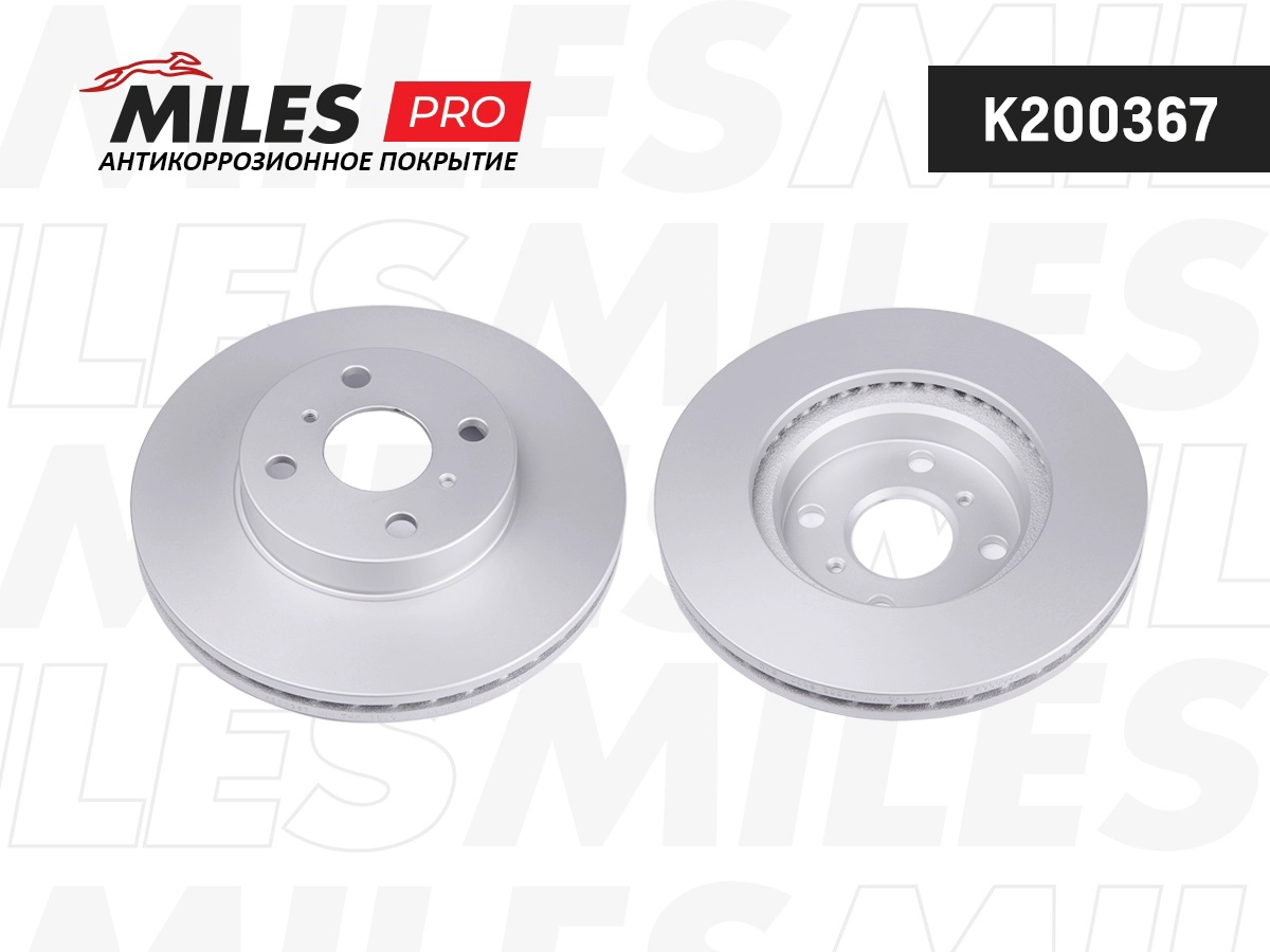 Disque de frein MILES K200367
