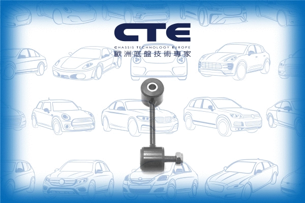 Entretoise/tige, stabilisateur CTE CSL20017