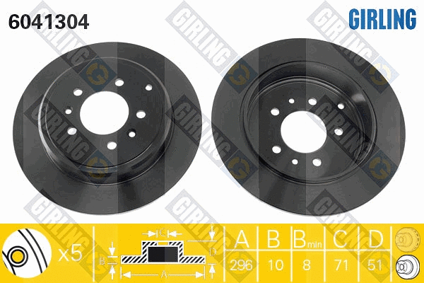 Disque de frein GIRLING 6041304