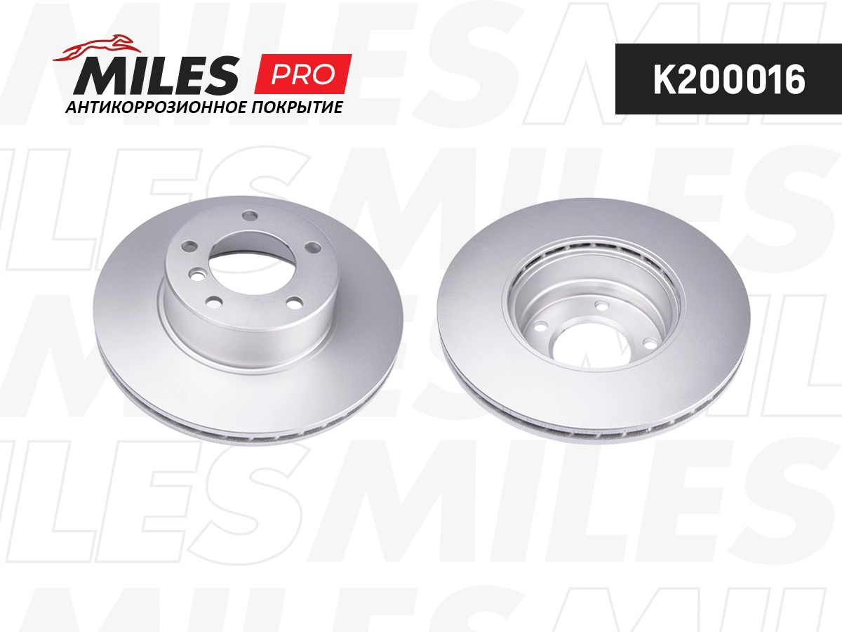Disque de frein MILES K200016