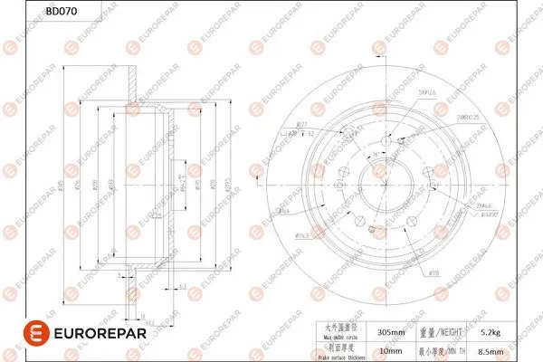 Disque de frein EUROREPAR 1684249880