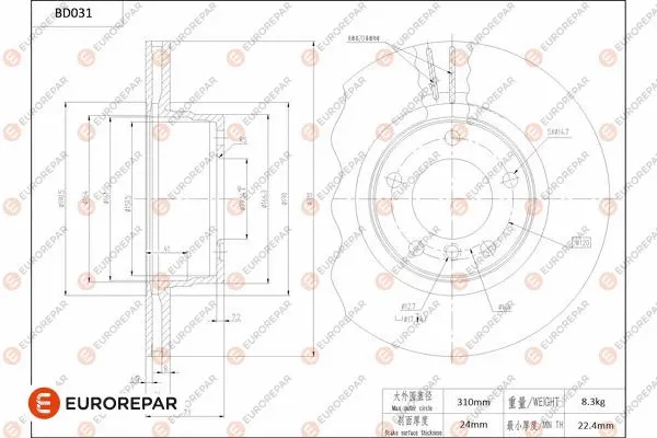 Disque de frein EUROREPAR 1684247380