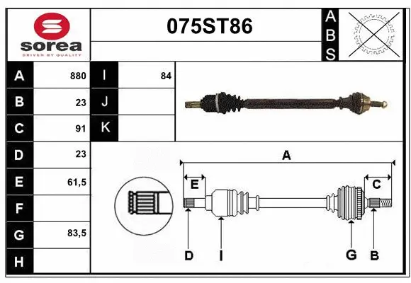 Arbre de transmission STARTCAR 075ST86