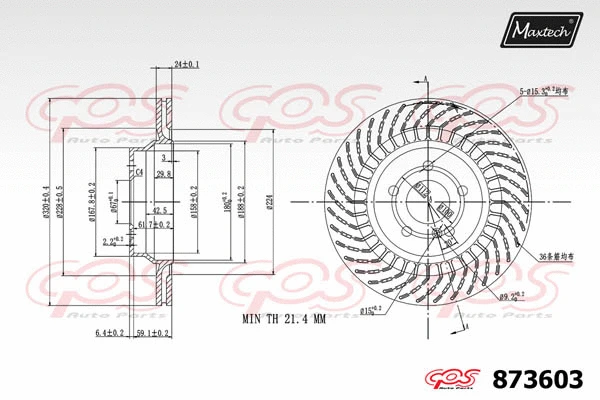 Disque de frein MAXTECH 873603