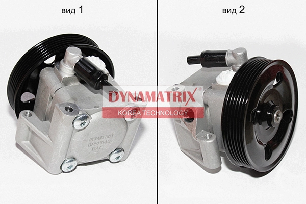 Pompe hydraulique, direction DYNAMATRIX DPSP042
