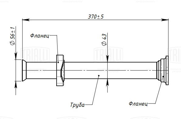 Tuyau d'échappement TRIALLI ECP 0103