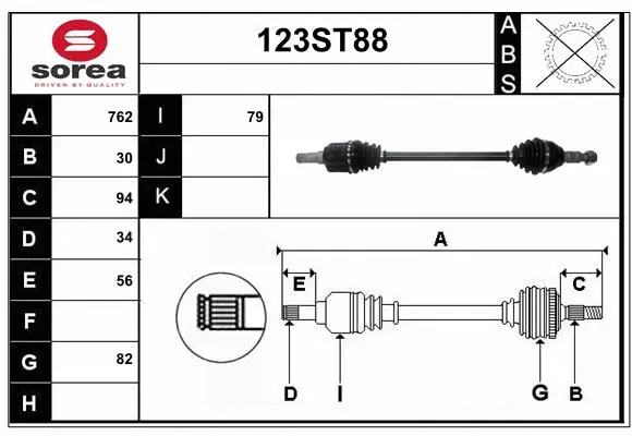 Arbre de transmission STARTCAR 123ST88