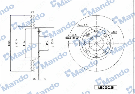 Disque de frein MANDO MBC030125