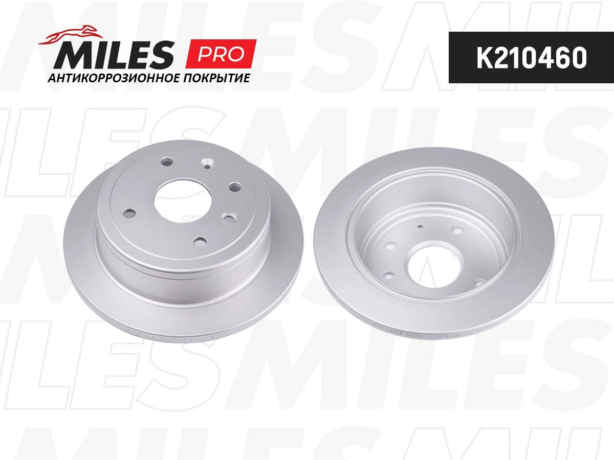 Disque de frein MILES K210460