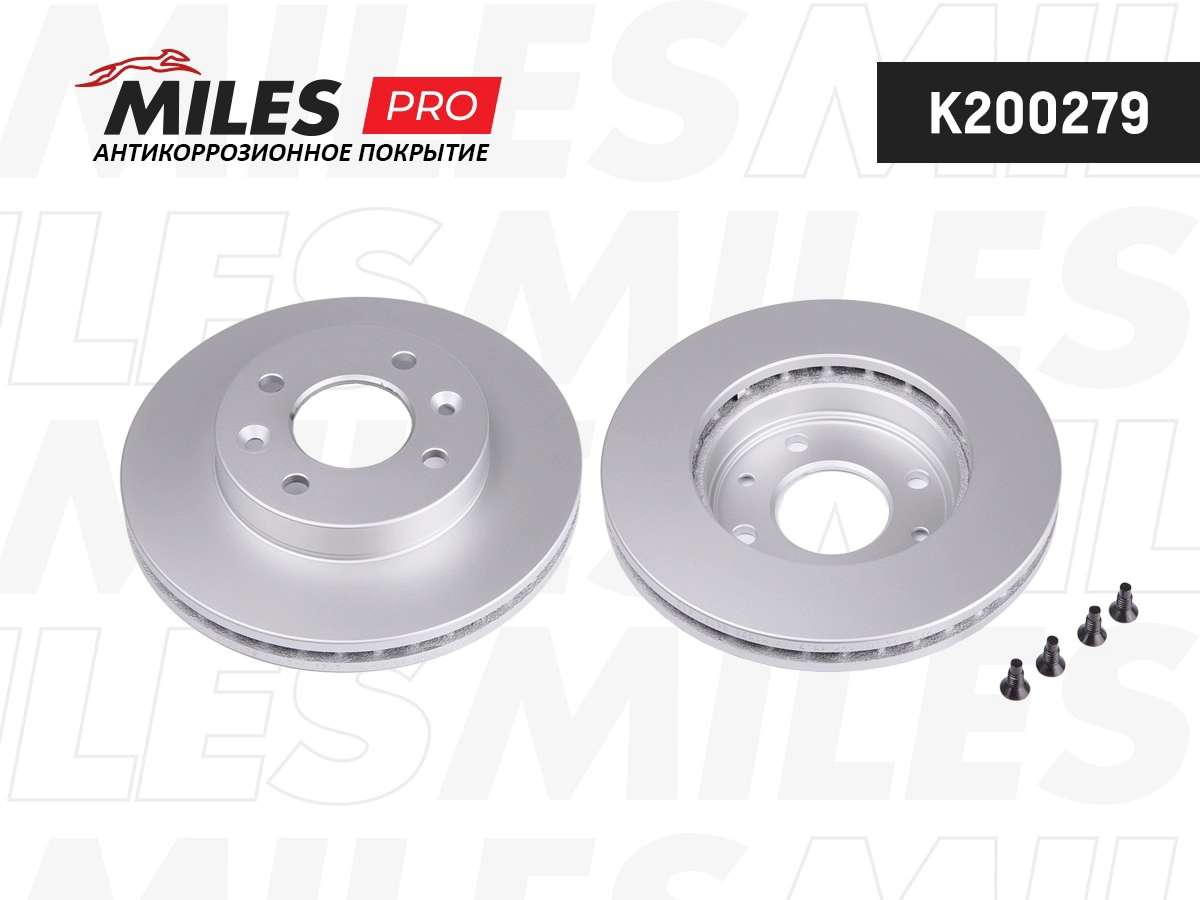 Disque de frein MILES K200279