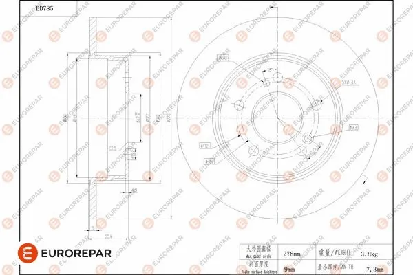 Disque de frein EUROREPAR 1684322780