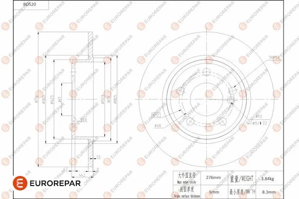 Disque de frein EUROREPAR 1684296280