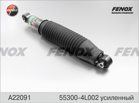 Amortisseur FENOX A22091
